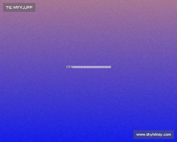 FIFA世界杯巨星未能入选今日阵容引发外界热议与深度解析报道